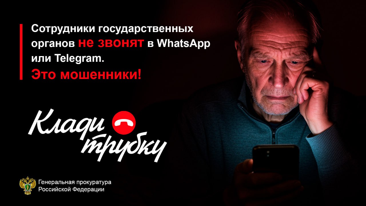 Противодействие киберпреступлений.