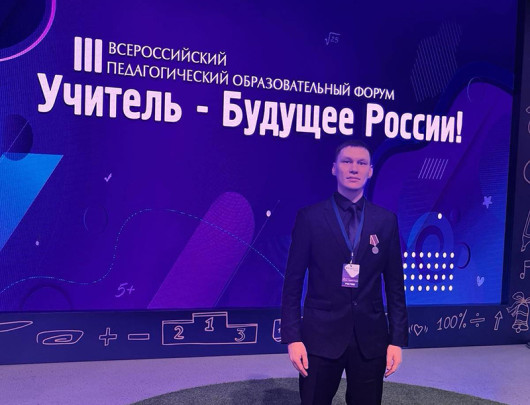 Премия «Признание - 2023».