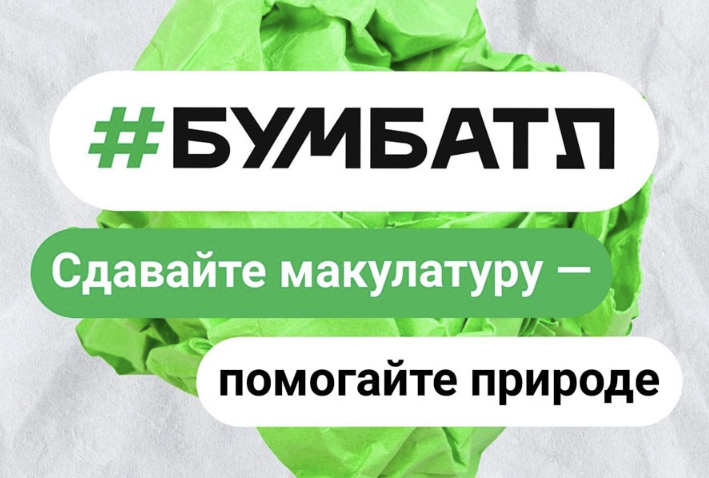 Национальные проекты "Контента".