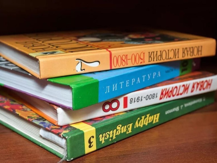 График сдачи учебников.